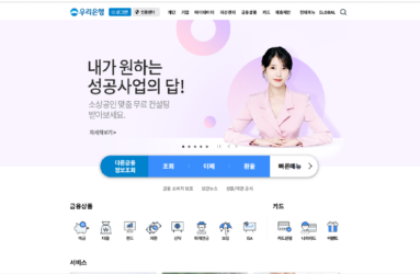 우리은행.png
