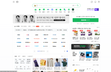 네이버.png