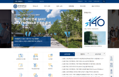 연세대.png
