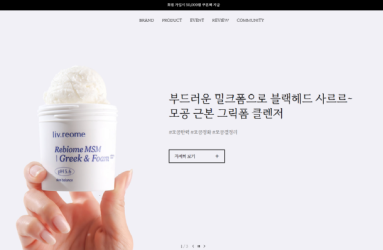 리브마킨스 .png