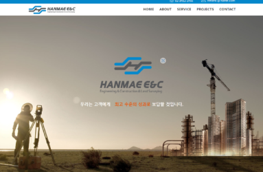 한매이엔씨 .png