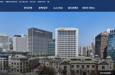 한국은행.kr.png