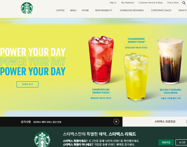스타벅스ss.png