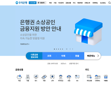 우리은행11.png